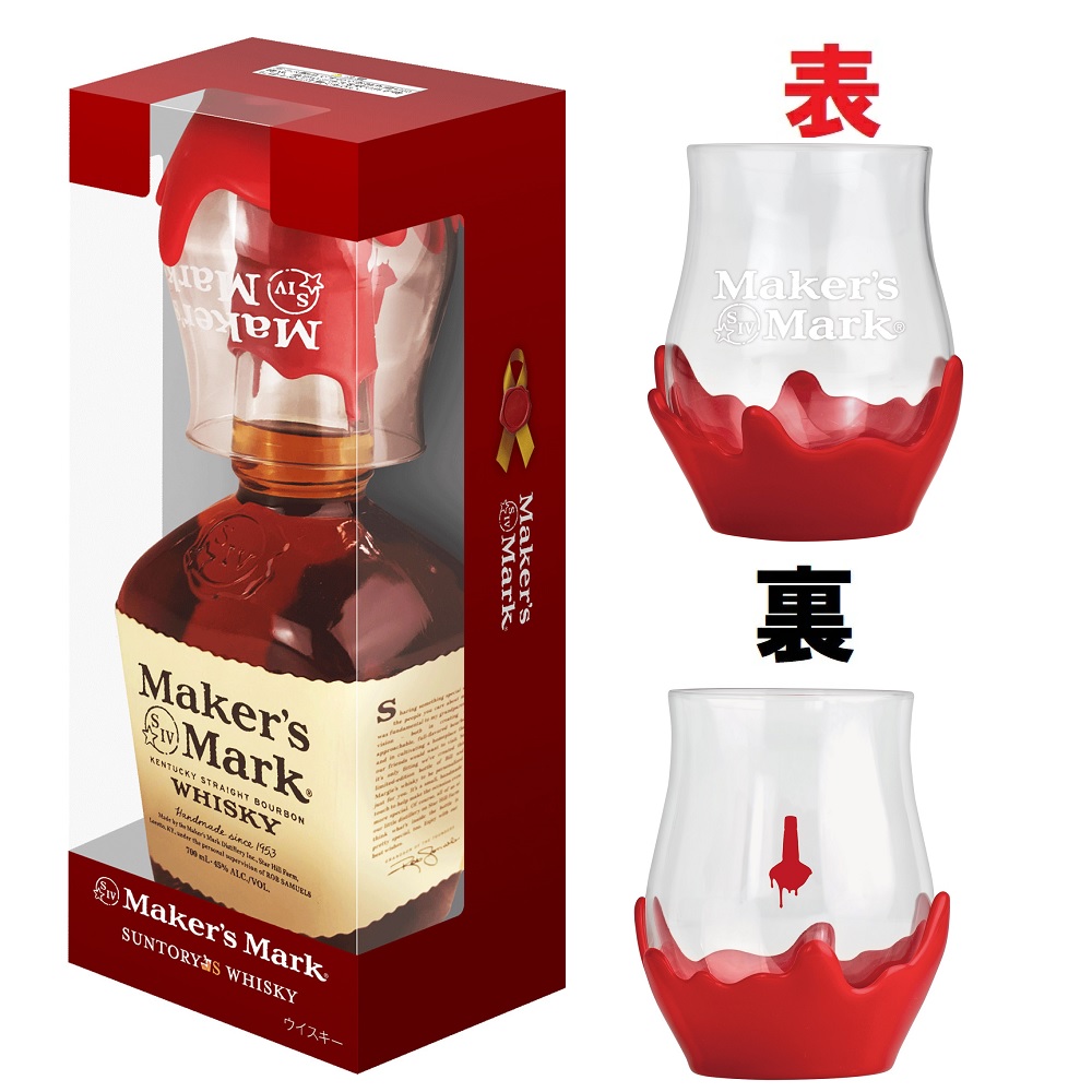 碧 バランタイン10年 メーカーズマーク ウイスキー3本セット 碧