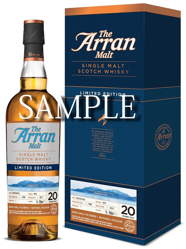 シングルモルトウイスキー アラン2006 16年 蒸留所限定プレミアム