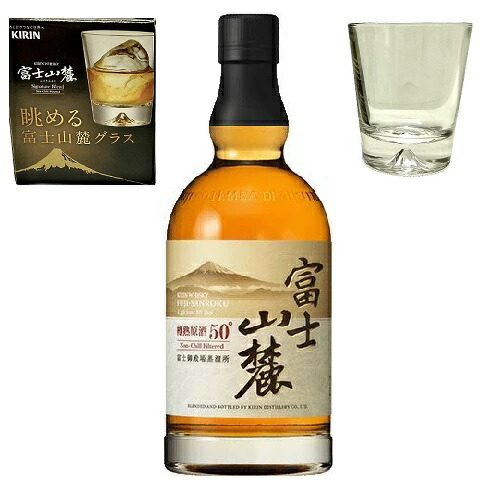 楽天市場】限定富士山グラス付き 富士山麓 樽熟 700ml 50度 Kirin
