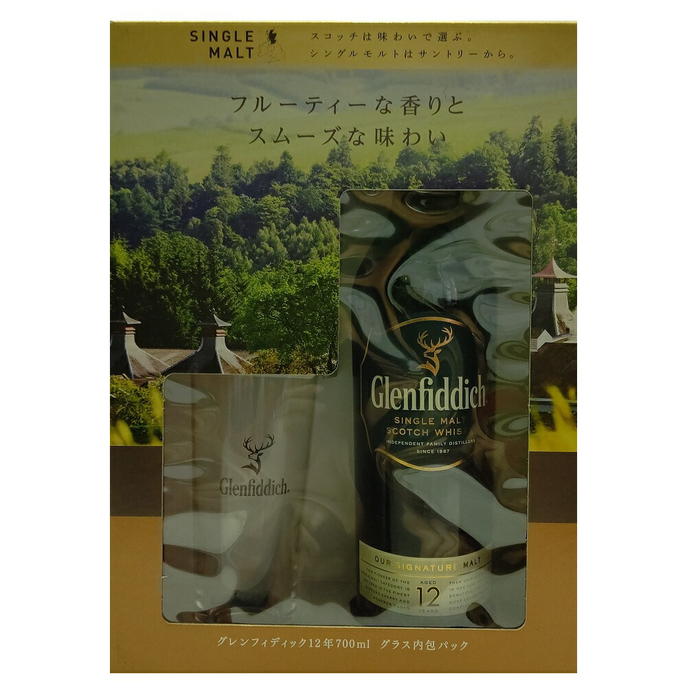 Glenfiddich 12年 シングルモルトウイスキー 700ml缶入り M10