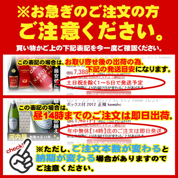 楽天市場】ヘネシー ブック ライブラリー デキャンタ 700ml 40度 箱付
