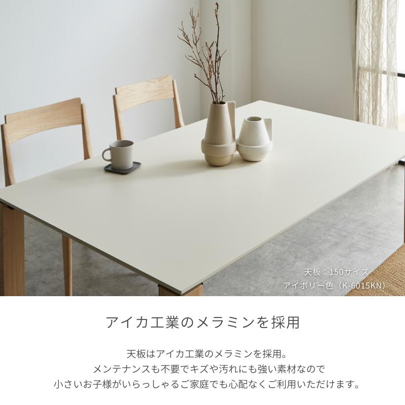 楽天市場】【長方形】【脚NEWcolor white】ME エムイー ダイニング