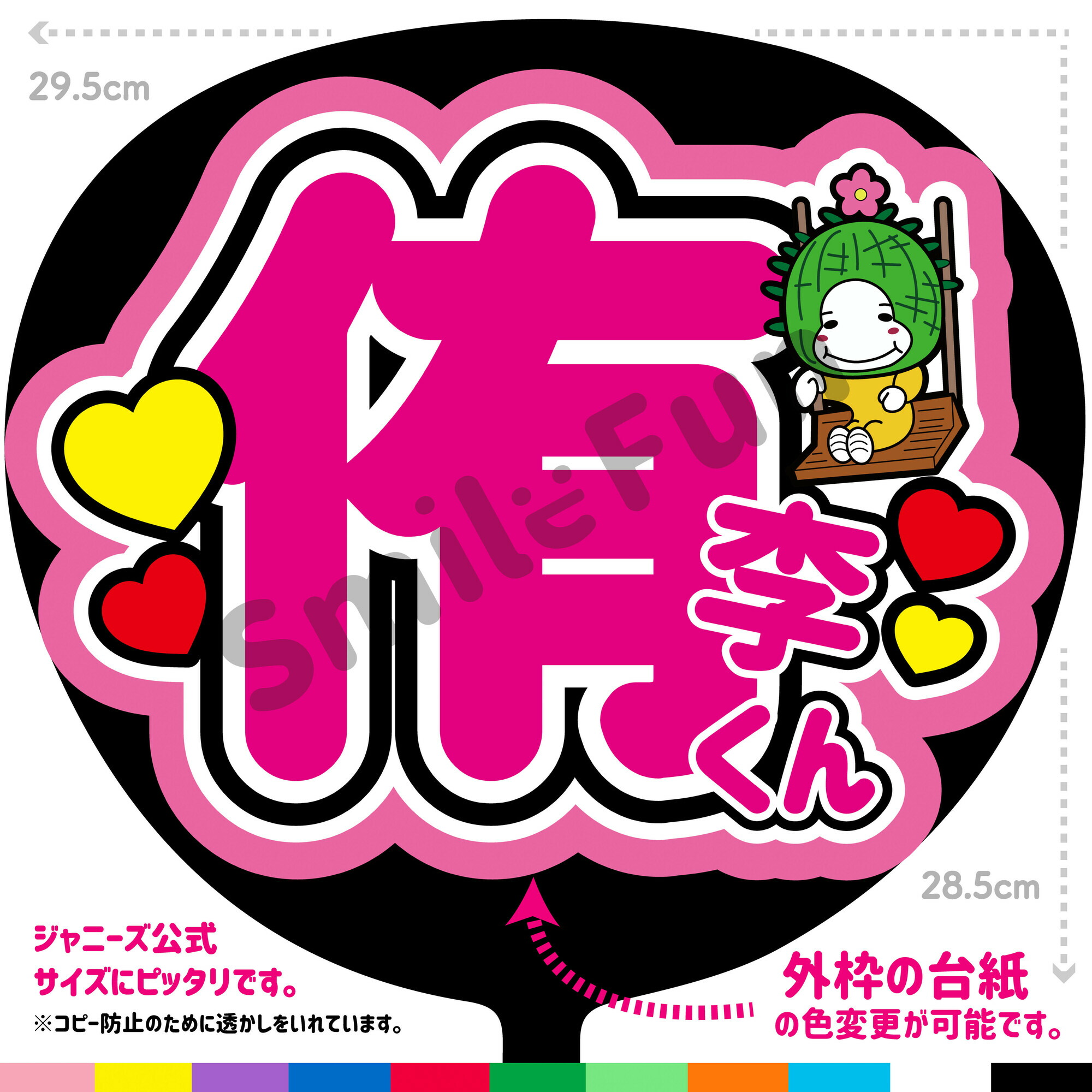 楽天市場】金指一世の通販