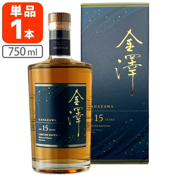 楽天市場】【送料無料】 金澤15年 47°リミテッドエディション
