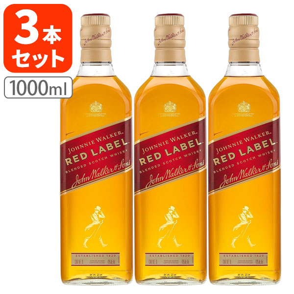 楽天市場】【3本セット送料無料】[並行品] ジョニーウォーカー レッド