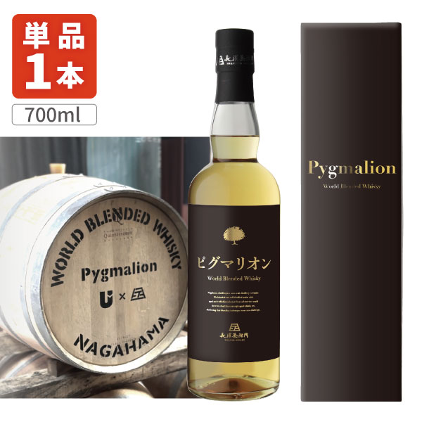 Pygmalion World Blended Whisky ピグマリオン