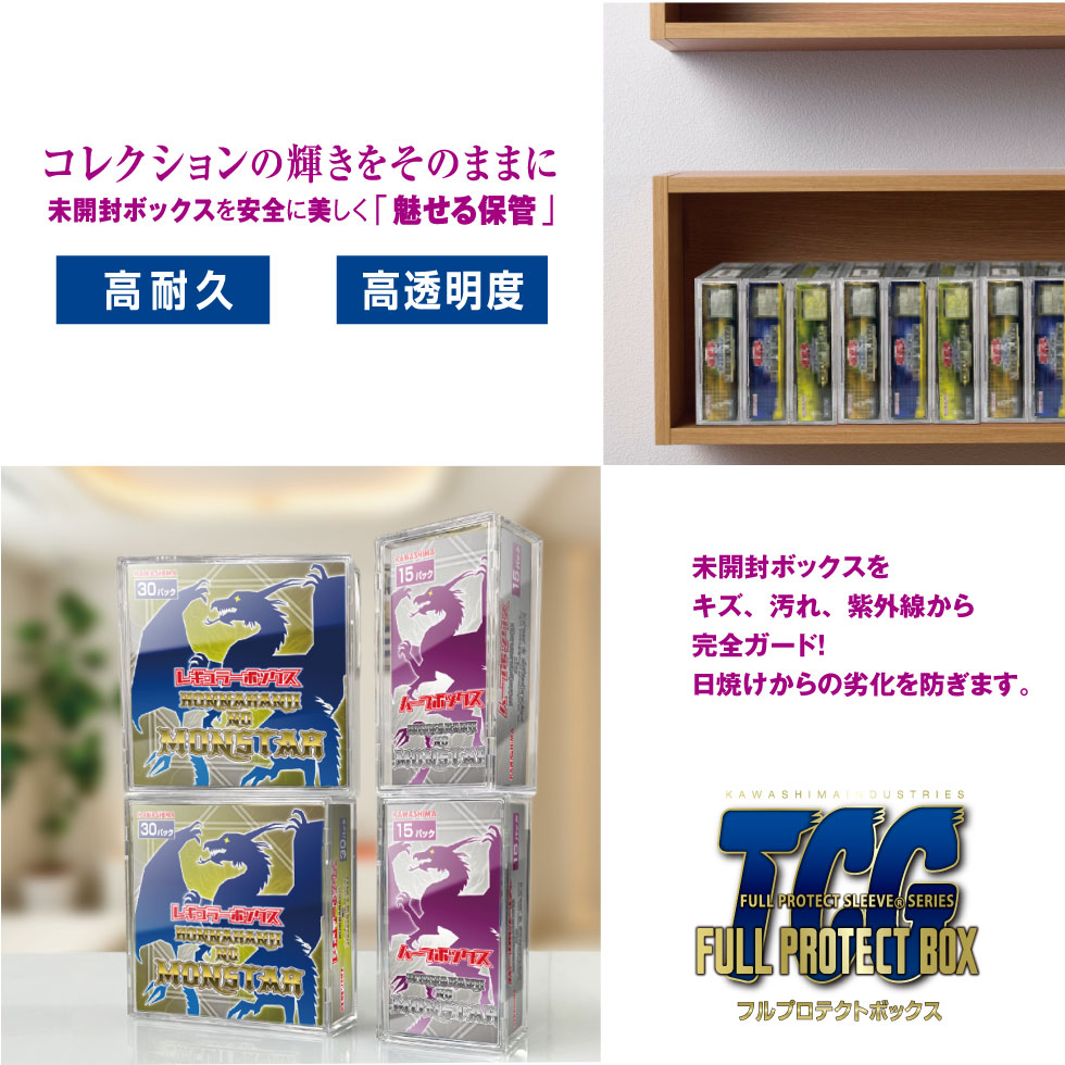 BROM 青い影スリーブ 未開封 BROM 青い影スリーブ 未開封 BROM 青い影