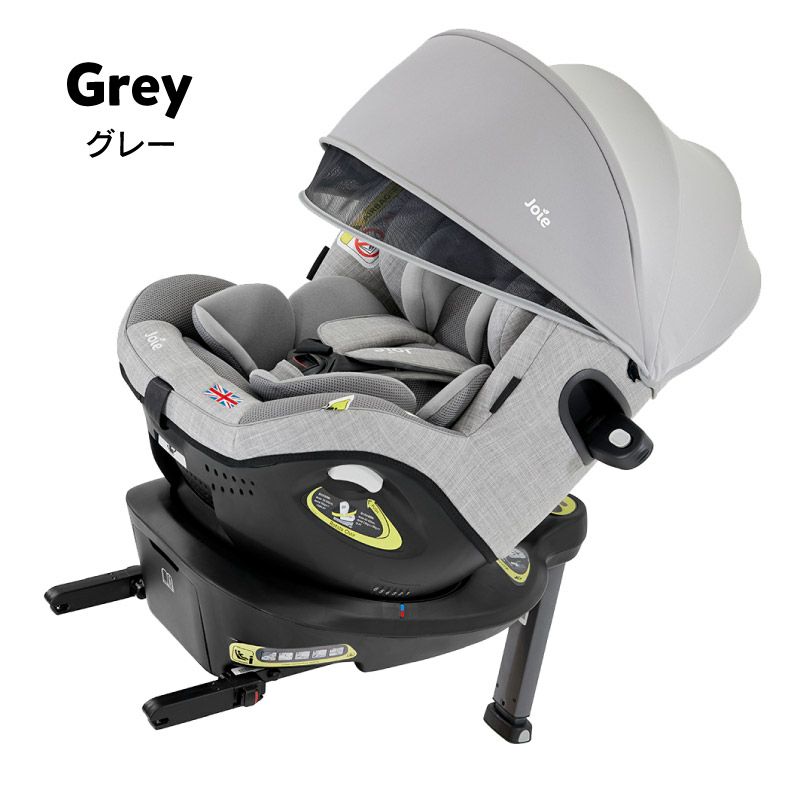 楽天市場】チャイルドシート i-Arc360° 回転式 ISOFIX R129 幌付き