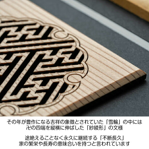 楽天市場】額縁 オブジェ 置物 おしゃれ 和モダン 壁掛けOK【雪輪紗綾