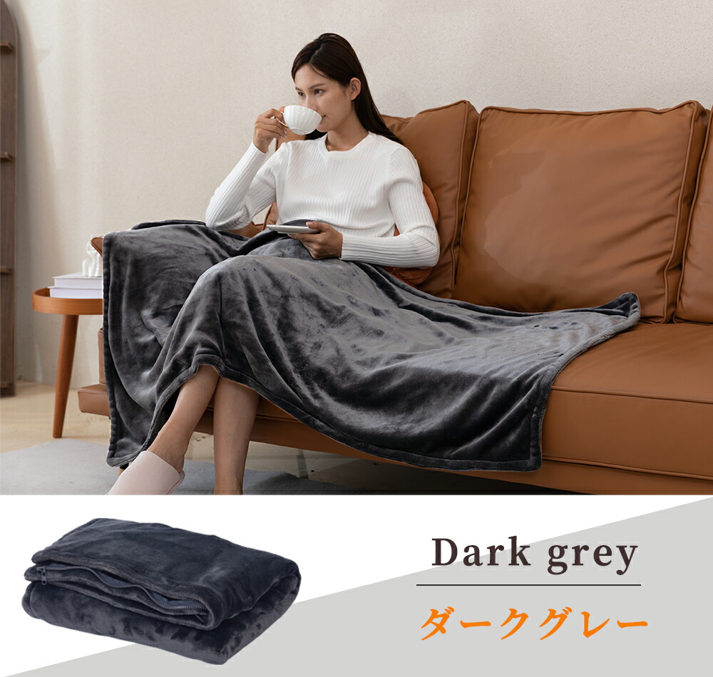 楽天市場】電気毛布 5WAY 9枚炭素繊維ヒーター ひざ掛け USB給電式 100