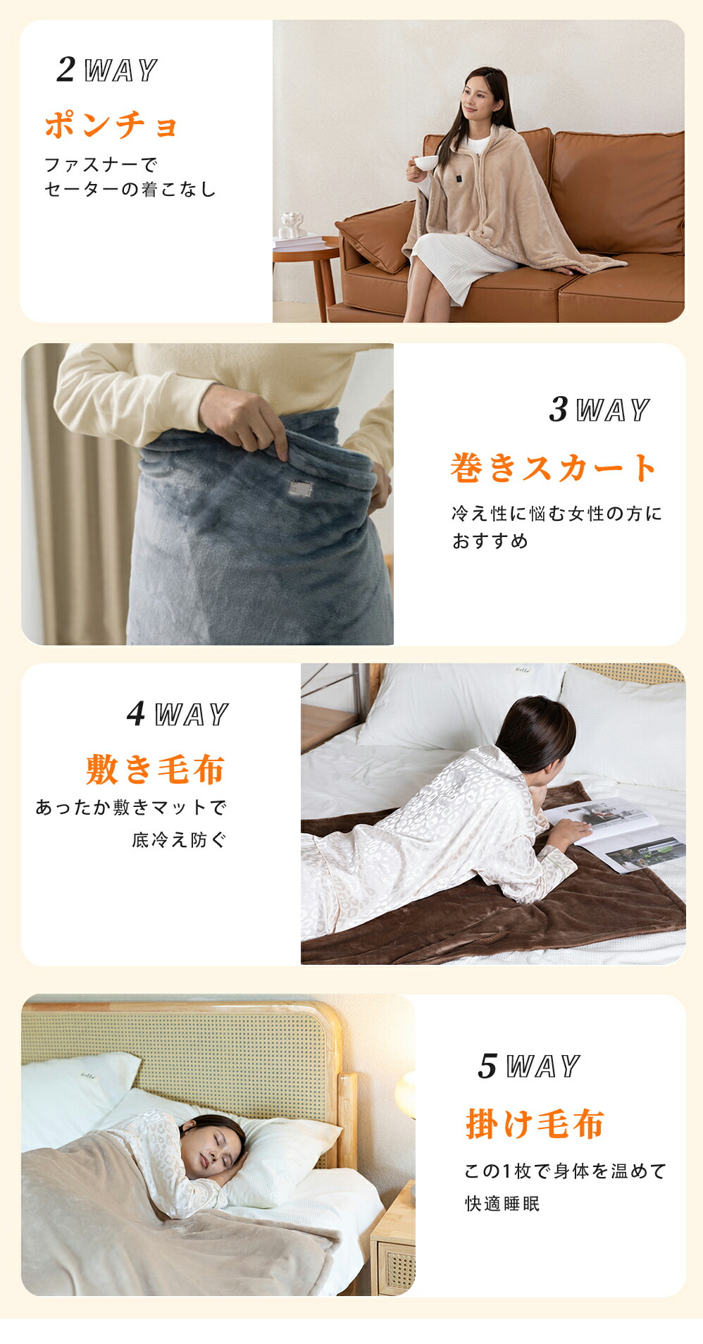 楽天市場】電気毛布 5WAY 9枚炭素繊維ヒーター ひざ掛け USB給電式 100