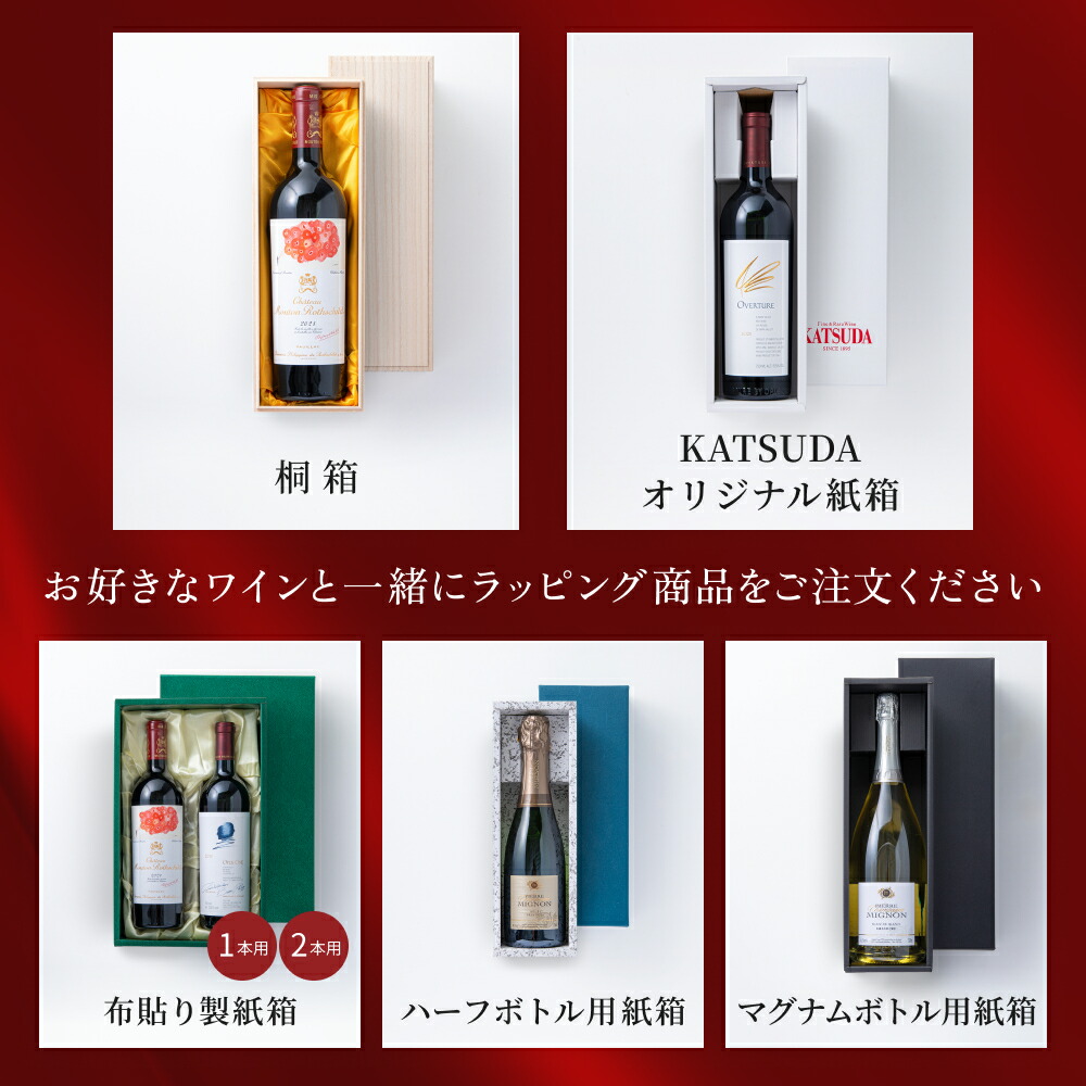 楽天市場】オーベール シャルドネ CIX エステート ヴィンヤード 2022