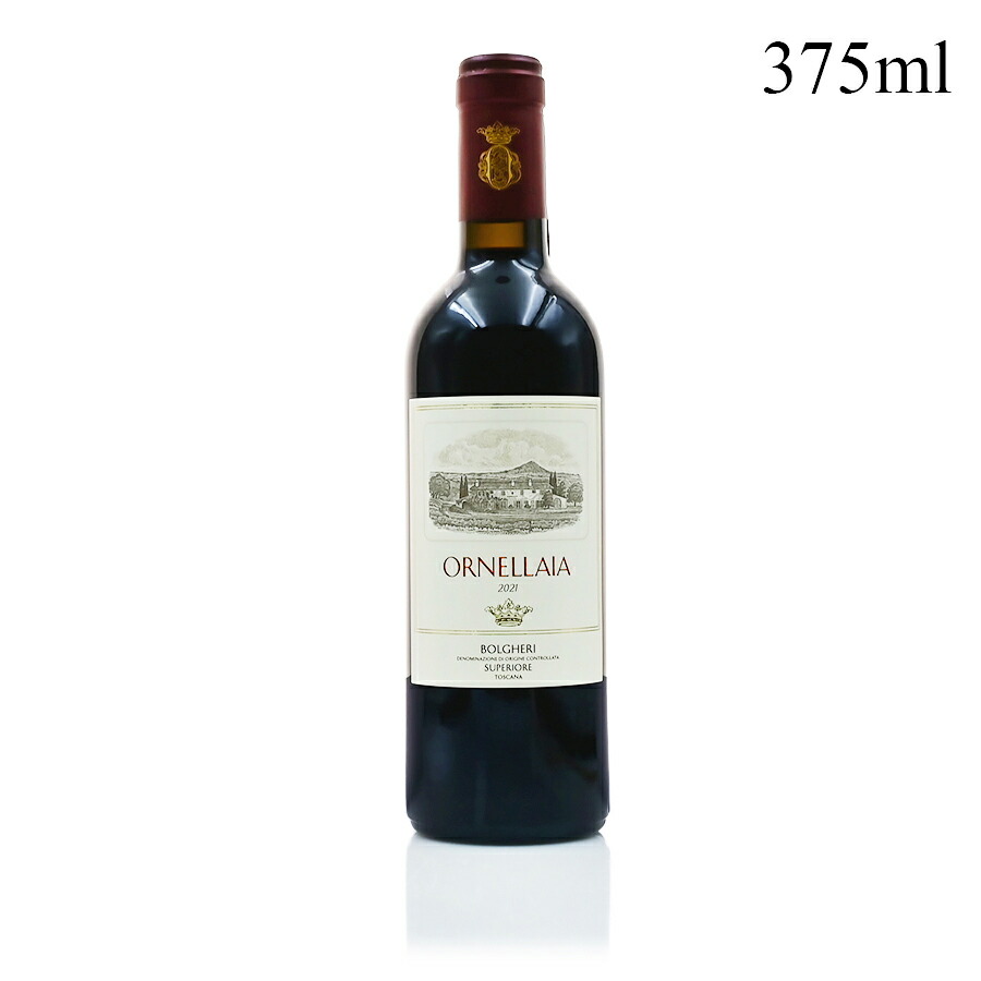 3割引き】オルネッライア ORNELLAIA 2020 スーパートスカンの筆頭