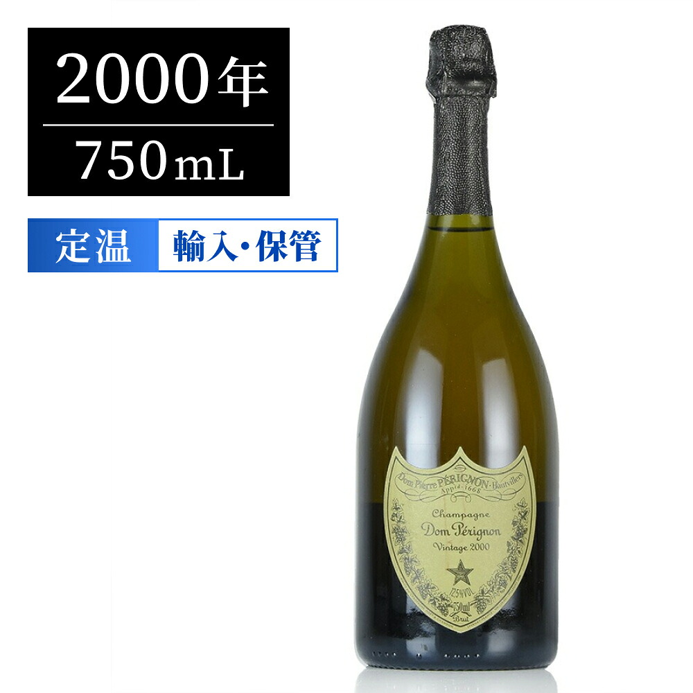 楽天市場】ドンペリ ジェロボアムの通販