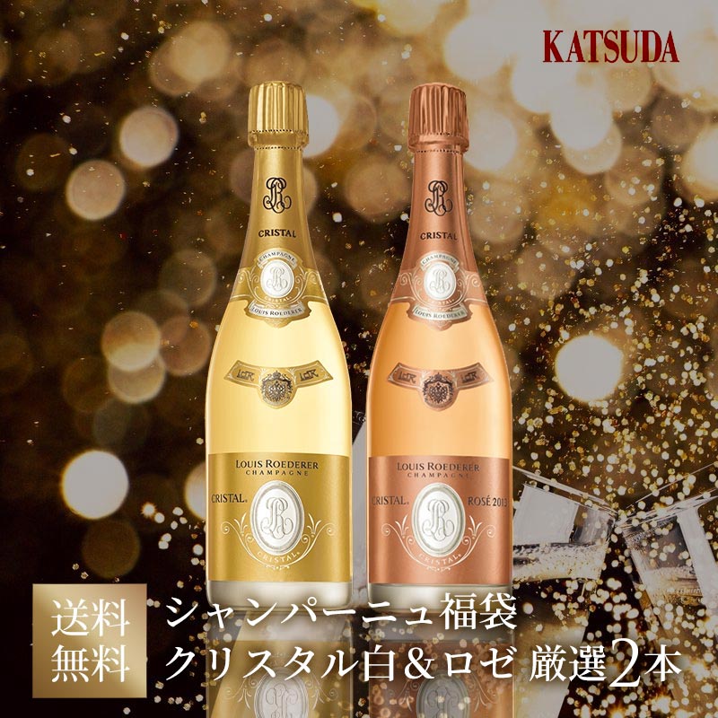 楽天市場】【P5倍 | 2/10限定】ワインセット シャンパン《ルイ