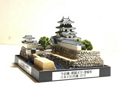 楽天市場】□日本三大水城セット ☆高松城・今治城・中津城 城コレ