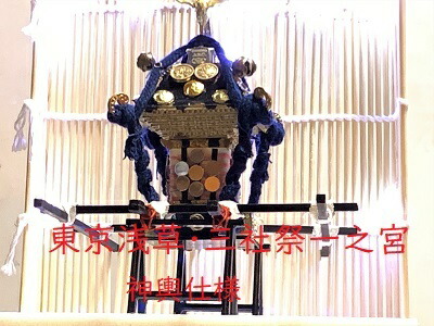 楽天市場】[完成品] 江戸神輿 1/16サイズ ケース付き 絶版品 神輿