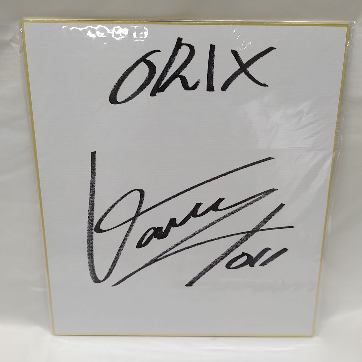 平穏な日常 日比野カフカ SSP サイン 4枚 平穏な日常 日比野カフカ SSP