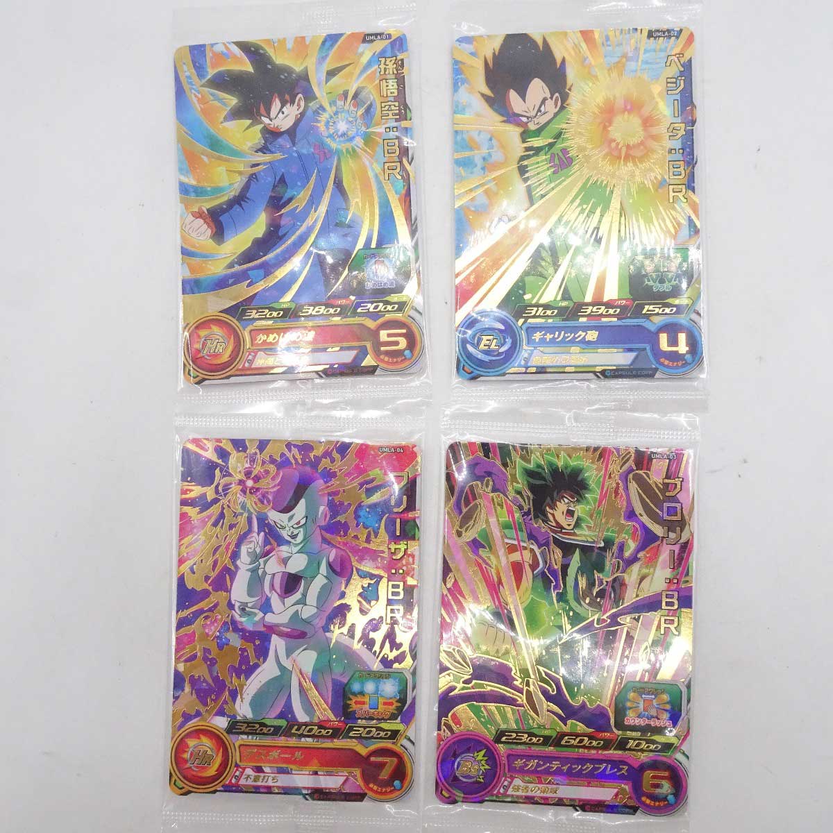 スーパードラゴンボールヒーローズ ブルマ ギネ 孫悟空 ブロリー