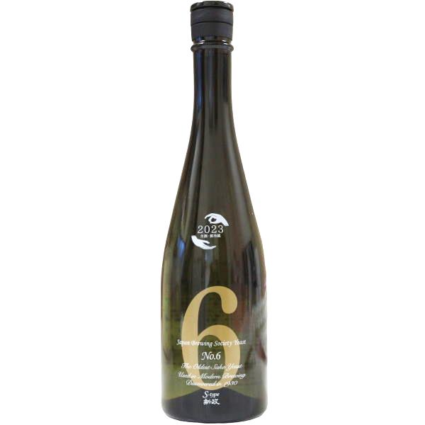 う*ヌ様 新政 NEXT5 THE FINAL 2024 No.6 A-Type 2024年 新政No.6 A