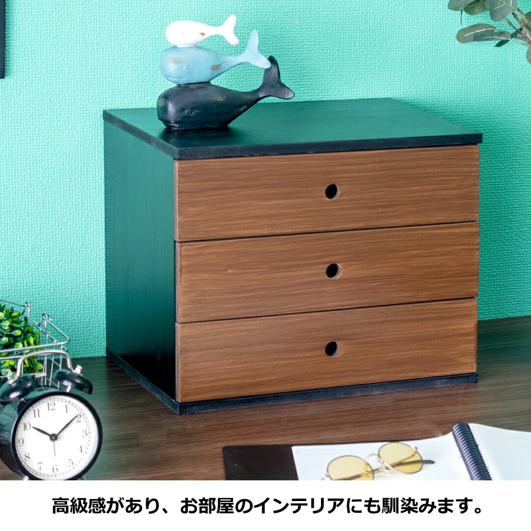 楽天市場】新生活 応援 A4 3段 木製 レターケース ブラックX