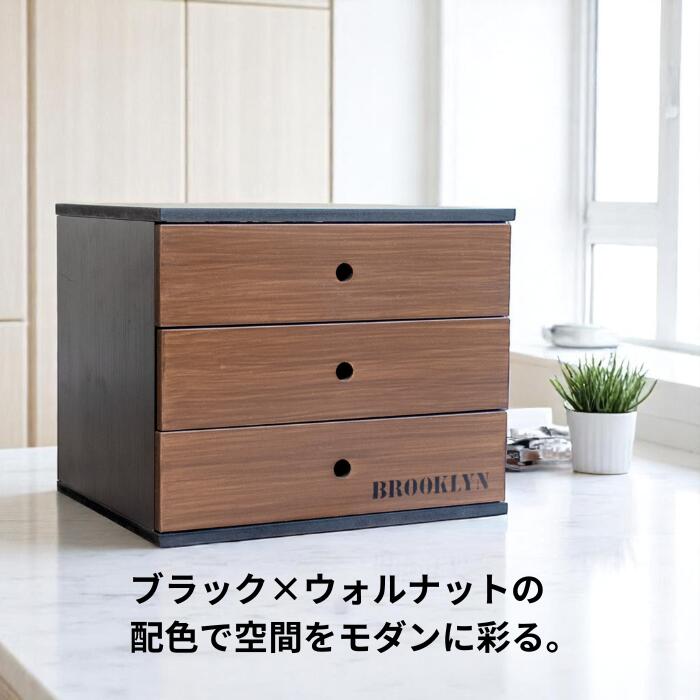 楽天市場】新生活 応援 A4 3段 木製 レターケース ブラックX