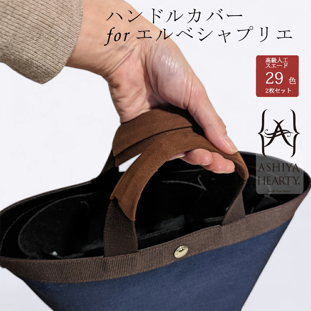 楽天市場】【発送までご入金確認後3日から7日】【Ashiya Hearty（芦屋