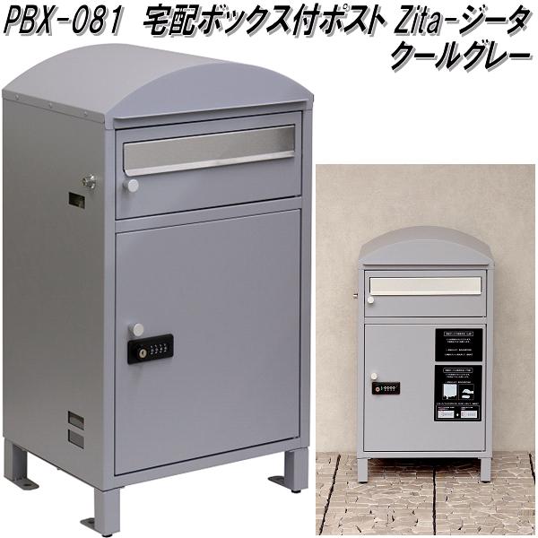 12/8まで取り置き 商談中/ お取り置き中 専用 お取り置き お取り置き中