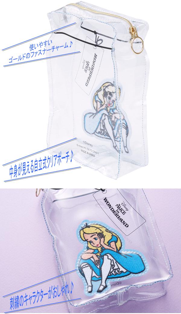 FJORD スピードjam'sくじ ポーチ ぺ*ん様 スピードjam'sくじ クリア