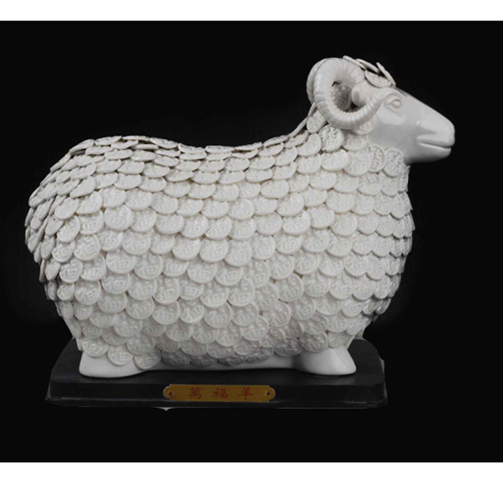 楽天市場】干支の置物 置き物 セラミックス 羊 未 ひつじ クラフト