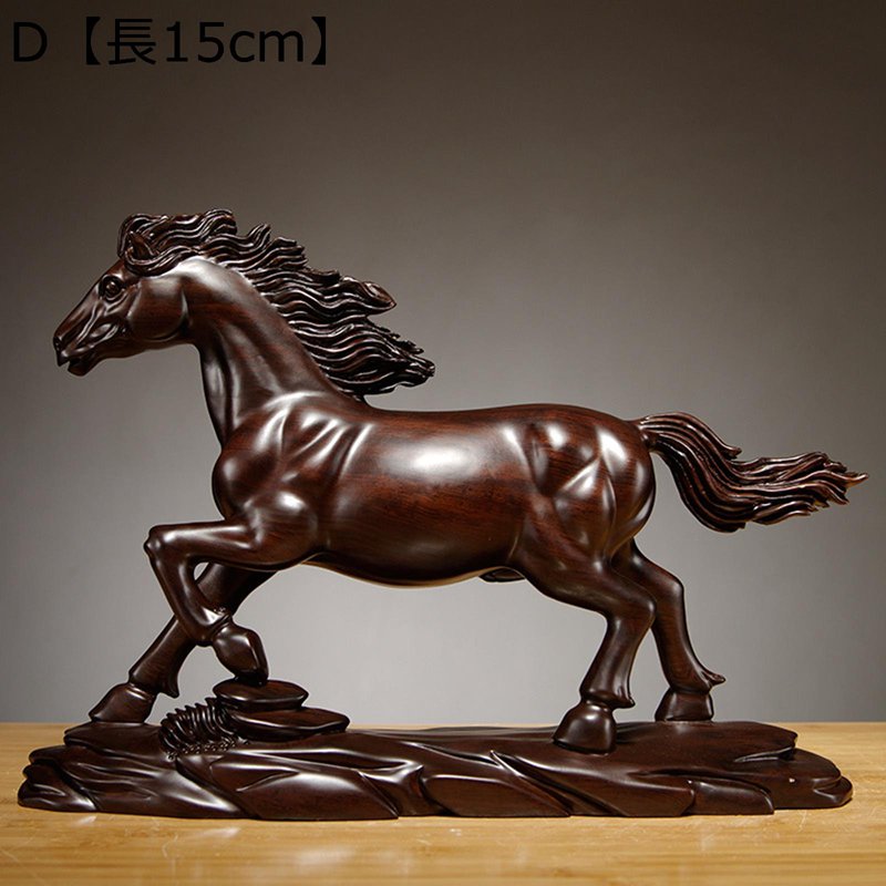 楽天市場】置き物 馬 干支 馬 ウマ 馬の彫像 新年 お祝 風水置物