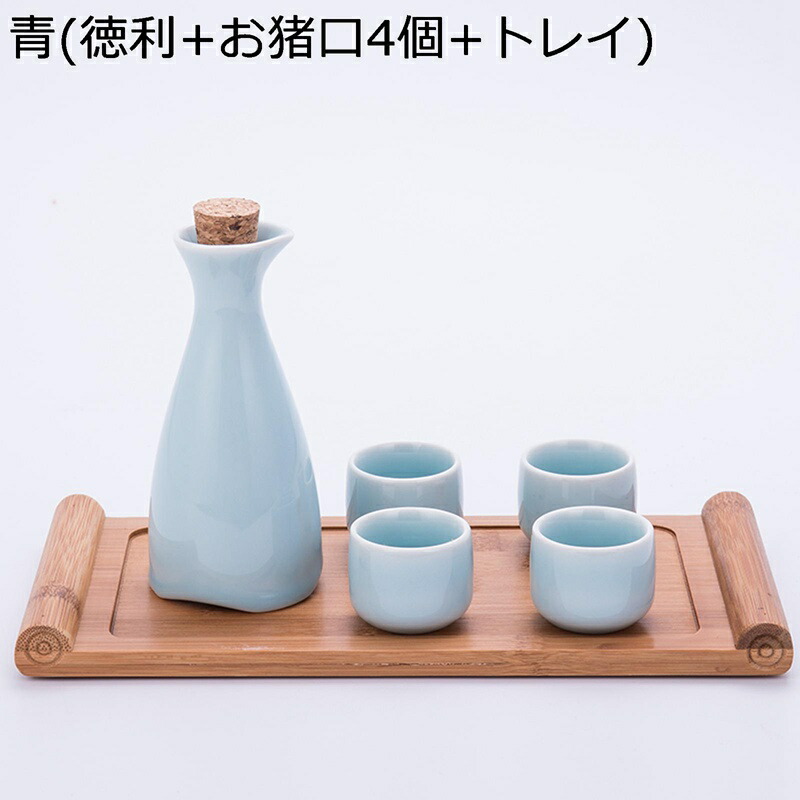 楽天市場】酒器セット 陶器 ぐい呑み おちょこ とっくり 徳利+お猪口2