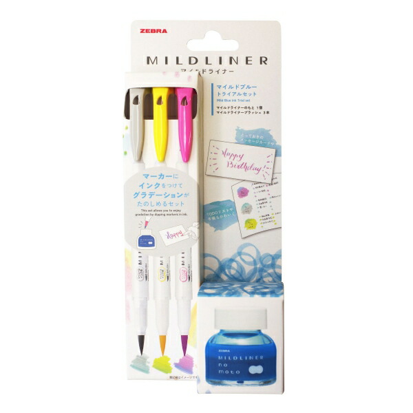 楽天市場】マイルドライナーのもと トライアルセット【マイルドブルー