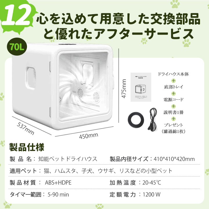 楽天市場】クーポンで15,760円！406冠1位達成！ペットドライヤー