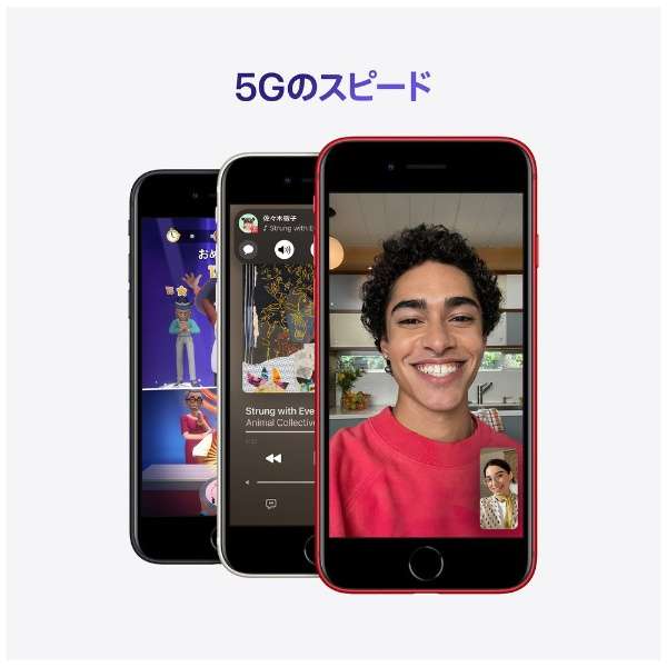 楽天市場】整備済み品 iPhone SE 第3世代 64GB バッテリー 90%以上 SIM