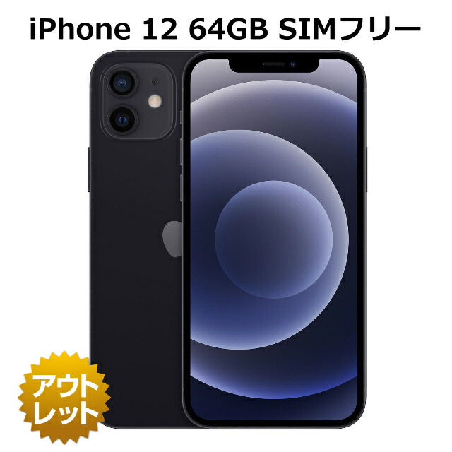 iphone12a6464a.jpg