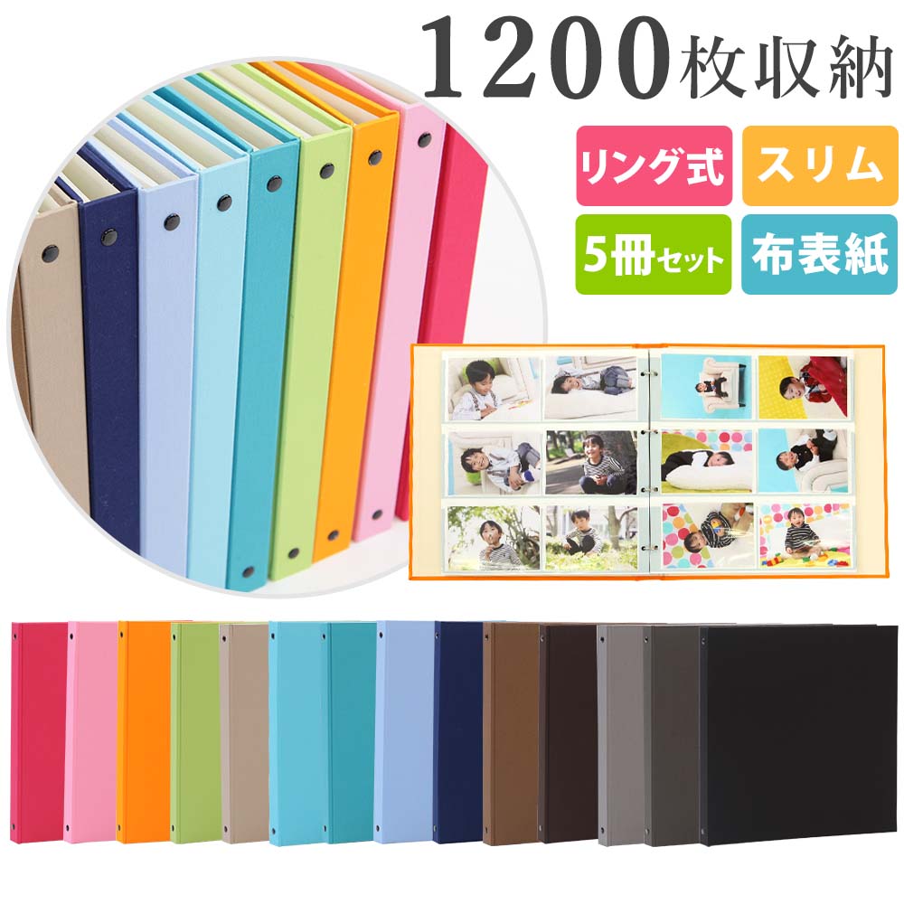 まとめてセット☆アルバム 3種合計20冊+シートホルダー1冊 楽天市場