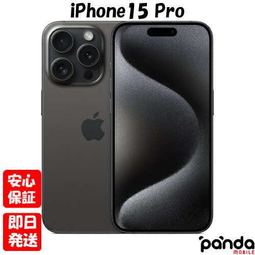 楽天市場】iphone15pro 本体（容量（内蔵ストレージ）512GB