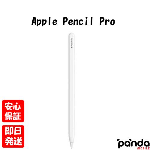 Apple Pencil 未開封 Apple未開封 Pencil（第1世代）純正品｜Yahoo
