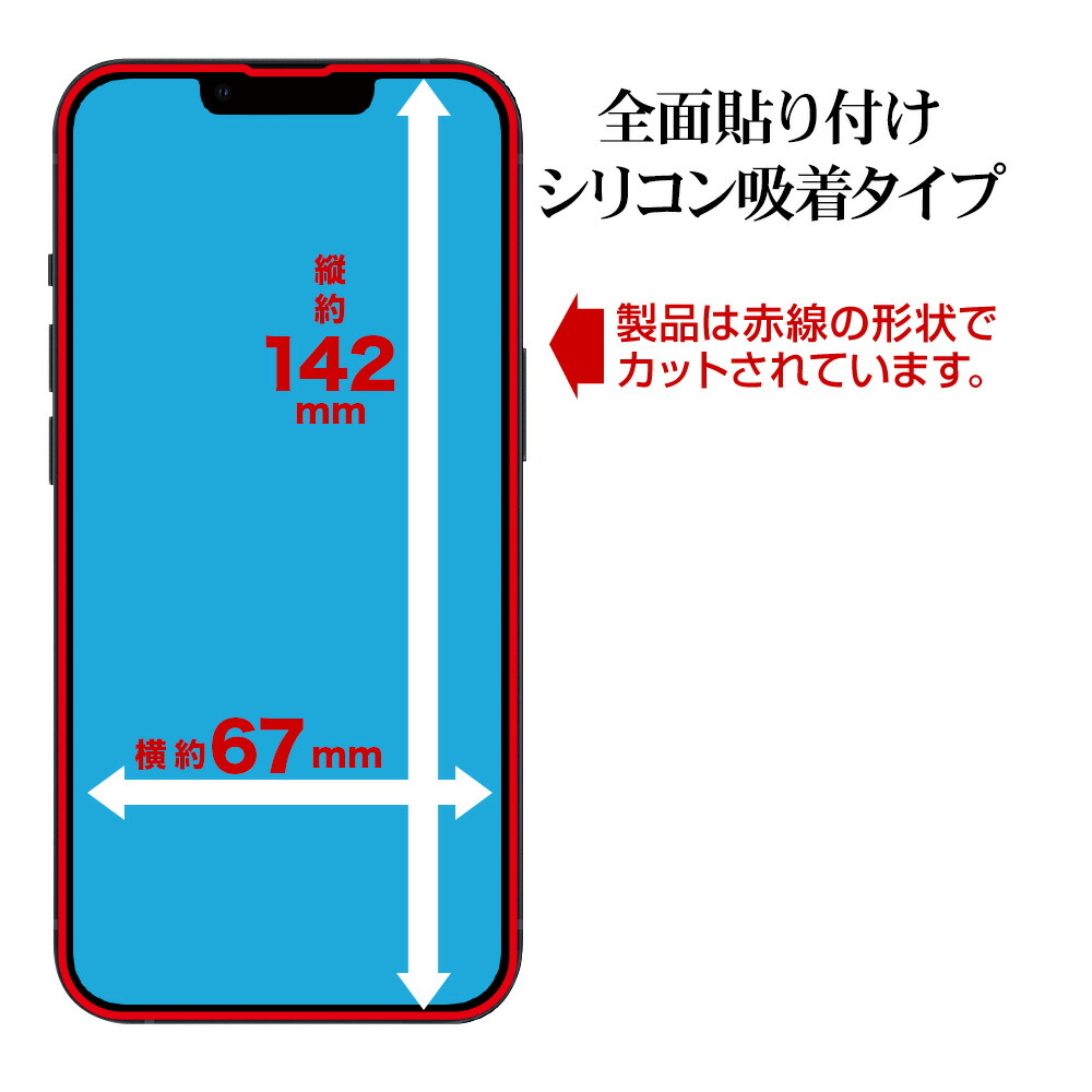 iPhone 13 128GB 電池容量84% 新品ガラスフィルム & ケース付 Amazon