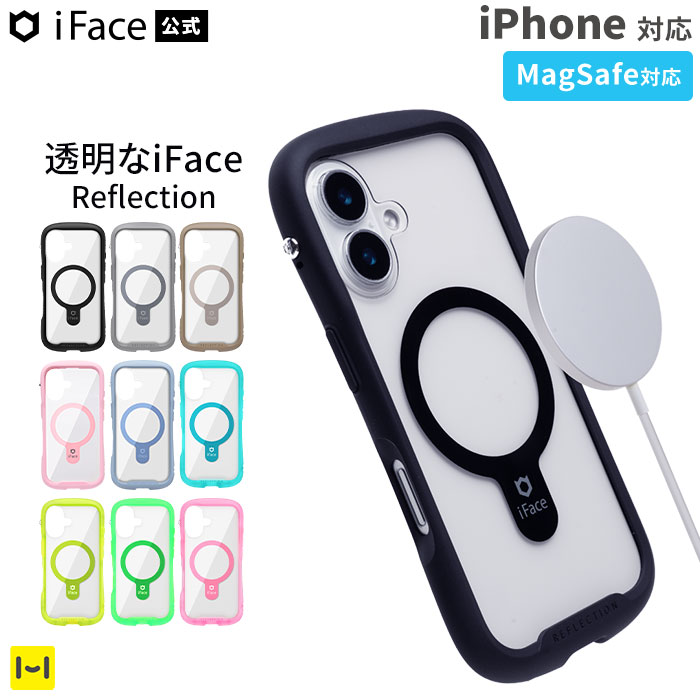 楽天市場】iFace 公式 iPhone17 ケース MagSafe対応 iPhone17Pro Air