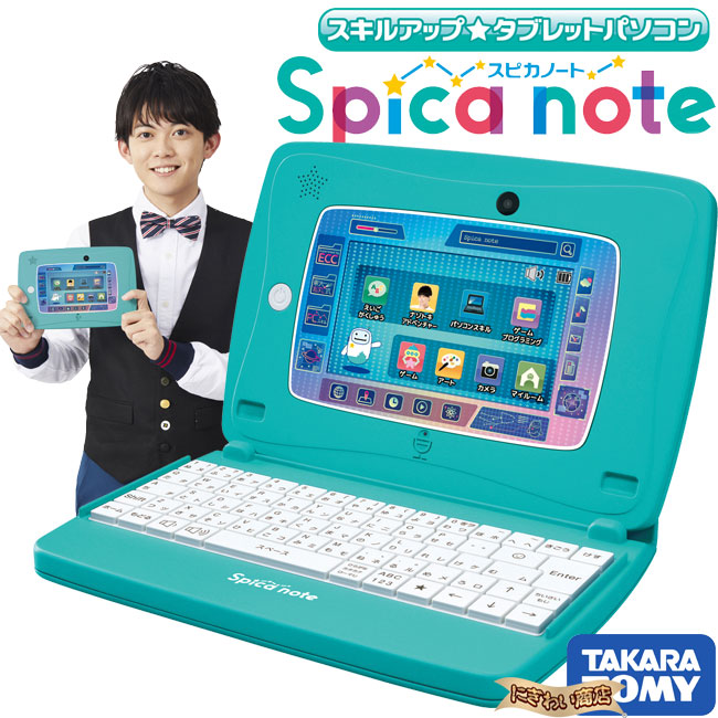 楽天市場】スキルアップ タブレットパソコン Spica note（スピカノート