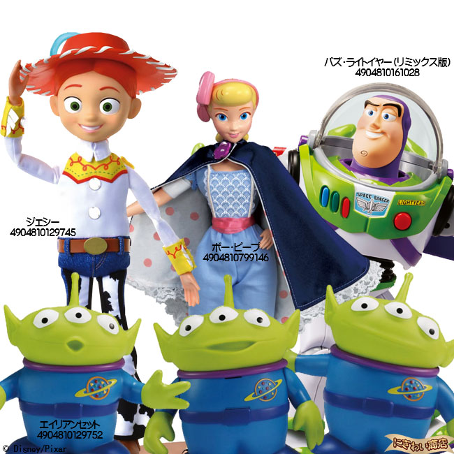 楽天市場】【販売終了】【超☆お得なセット】ディズニー リアルサイズ