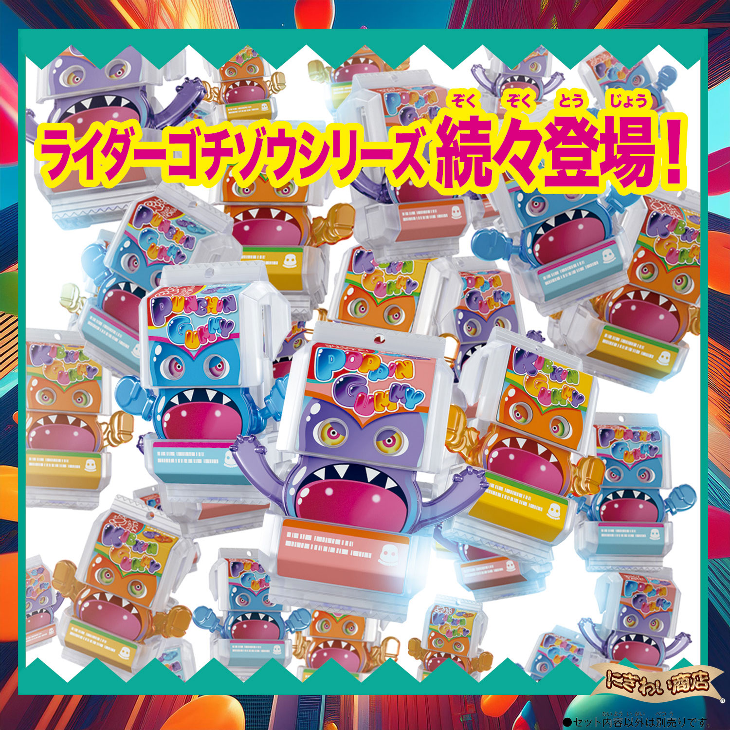 楽天市場】仮面ライダーガヴ DX変身ベルトガヴ＆ゴチゾウホルダー