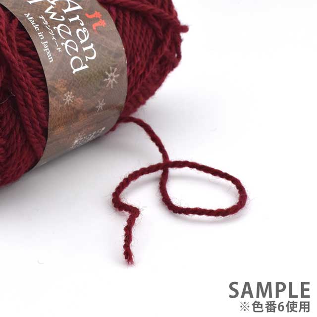 楽天市場】＼期間限定10%OFF／ 毛糸 ハマナカ アランツィード 色番11
