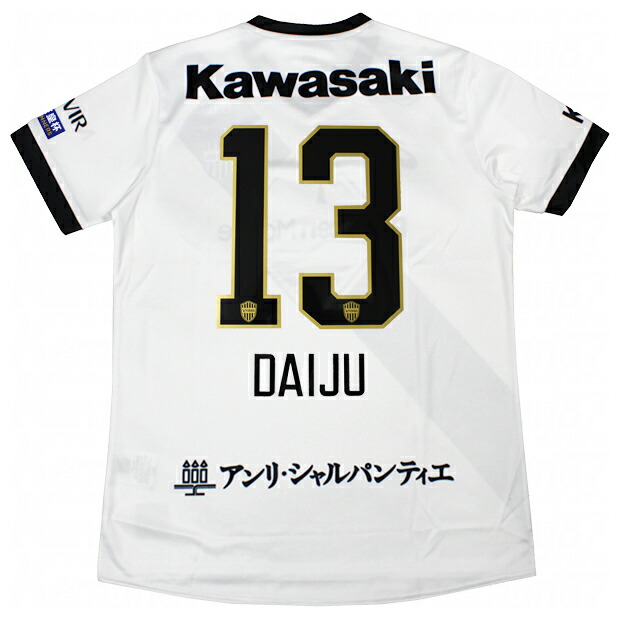 楽天市場】【2/10までポイント10倍】ヴィッセル神戸 2025 アウェイ