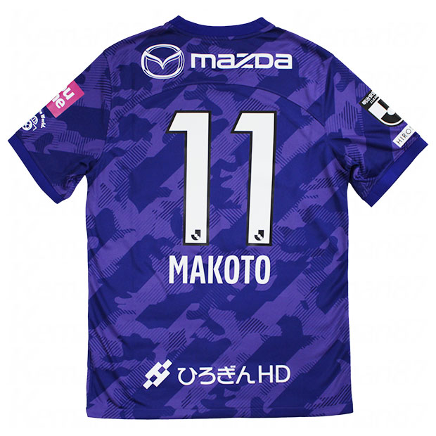 サンフレッチェ広島満田誠ユニフォーム