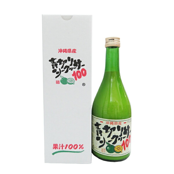 楽天市場】青切りシークワーサー100 500ml×6本 /沖縄産シークワーサー