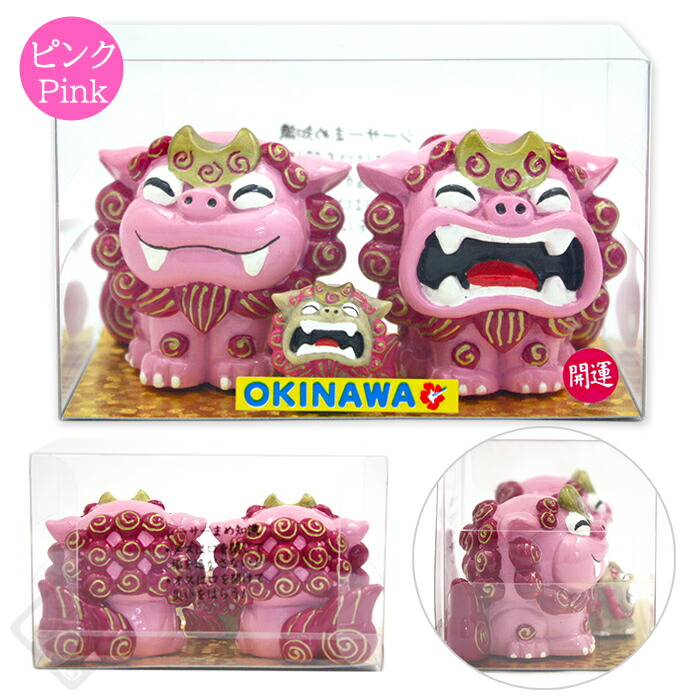 VINTAGE シーサー 王道 守り神 魔除け antique 希少 沖縄土産 家の