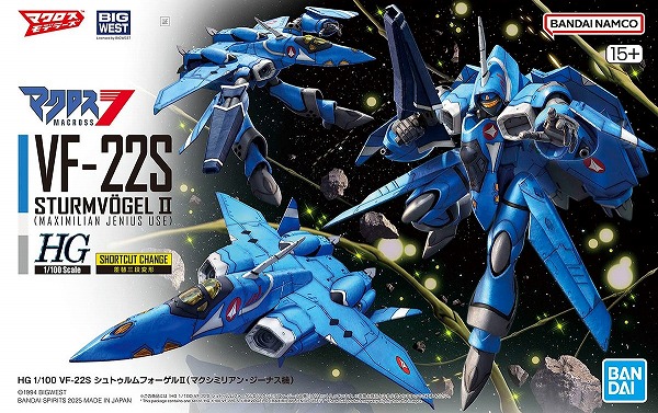 楽天市場】マクロス7 1／60完全変形 VF－22S シュトゥルムフォーゲルII